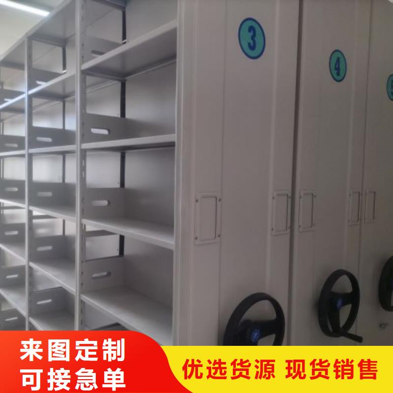 生產(chǎn)銷售基地【鑫康】檔案密集移動架廠家