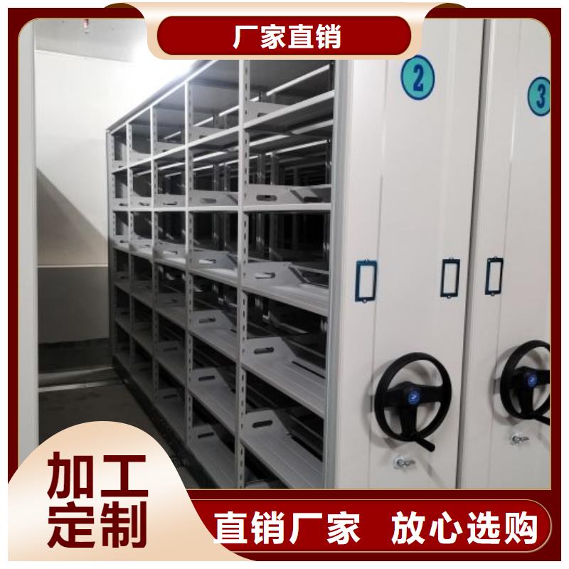 哪里有銷售【鑫康】移動資料柜產地廠家直銷