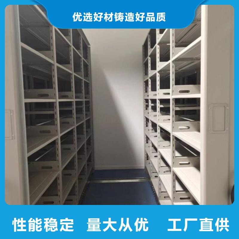 讓利銷售【鑫康】手動密集書架工期短發貨快
