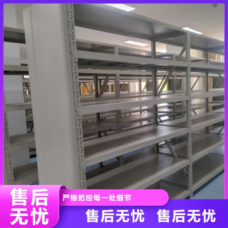 型號齊全【鑫康】密集文件架加工定制