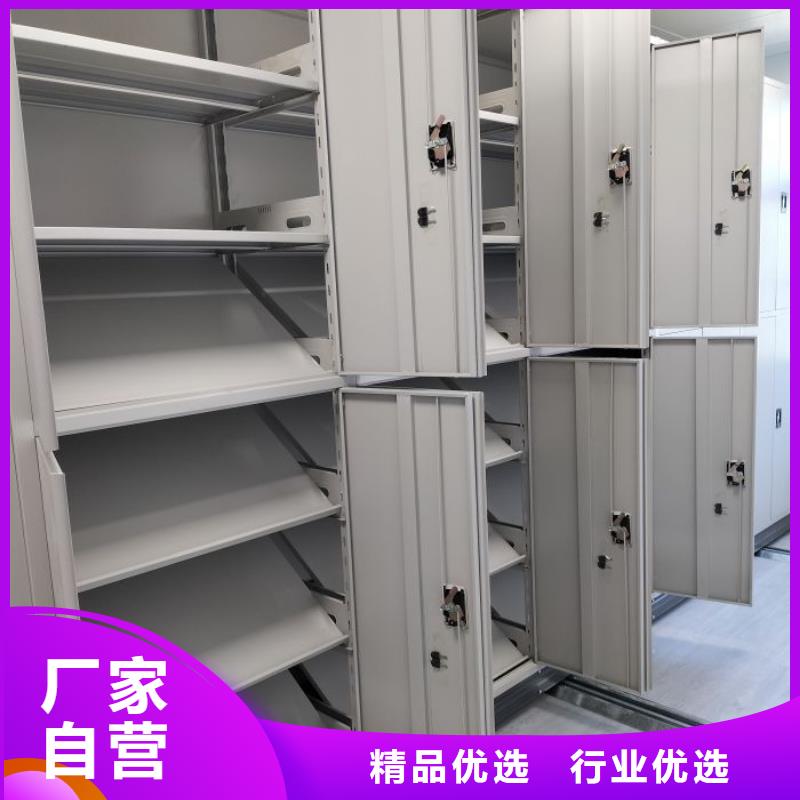 相傳【鑫康】辦公密集架本地生產廠家