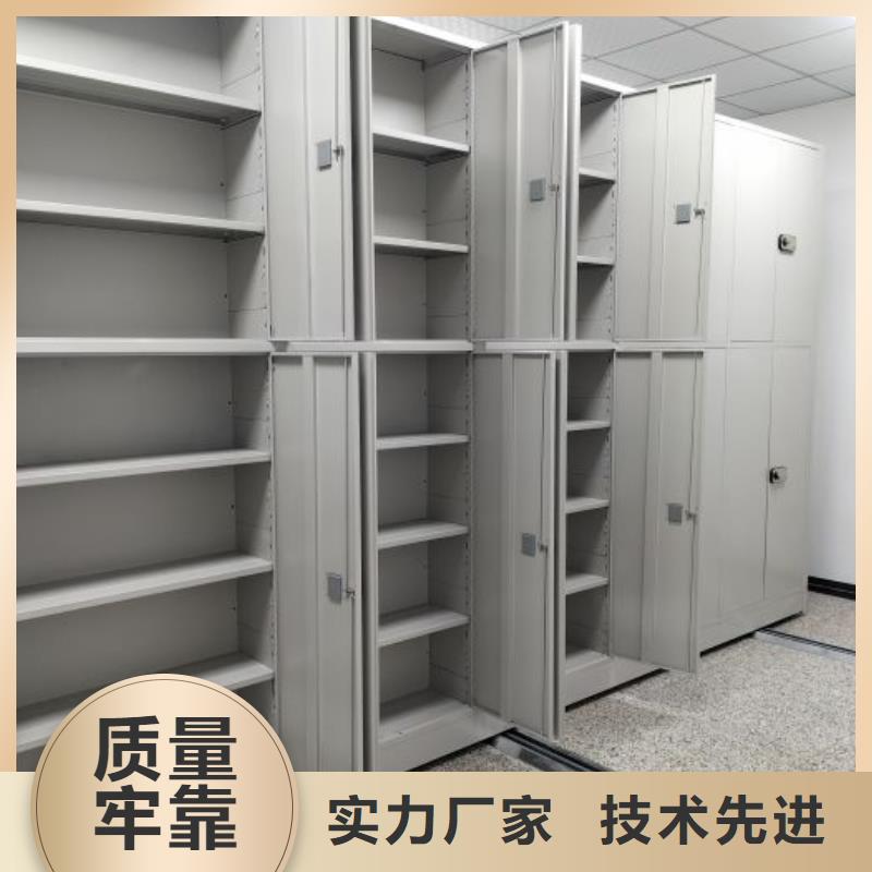 免費(fèi)安裝【鑫康】檔案架密集柜同城經(jīng)銷商