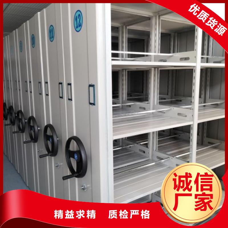 廠家客戶至上【鑫康】檔案室用密集架實力才是硬道理