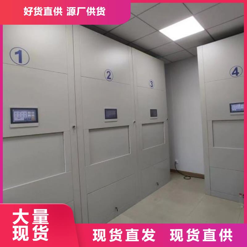 真诚服务【鑫康】古籍书库樟木密集柜同城生产厂家