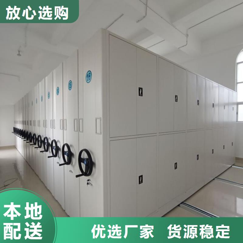 產品的選擇和使用秘籍【鑫康】辦公室密集柜同城公司