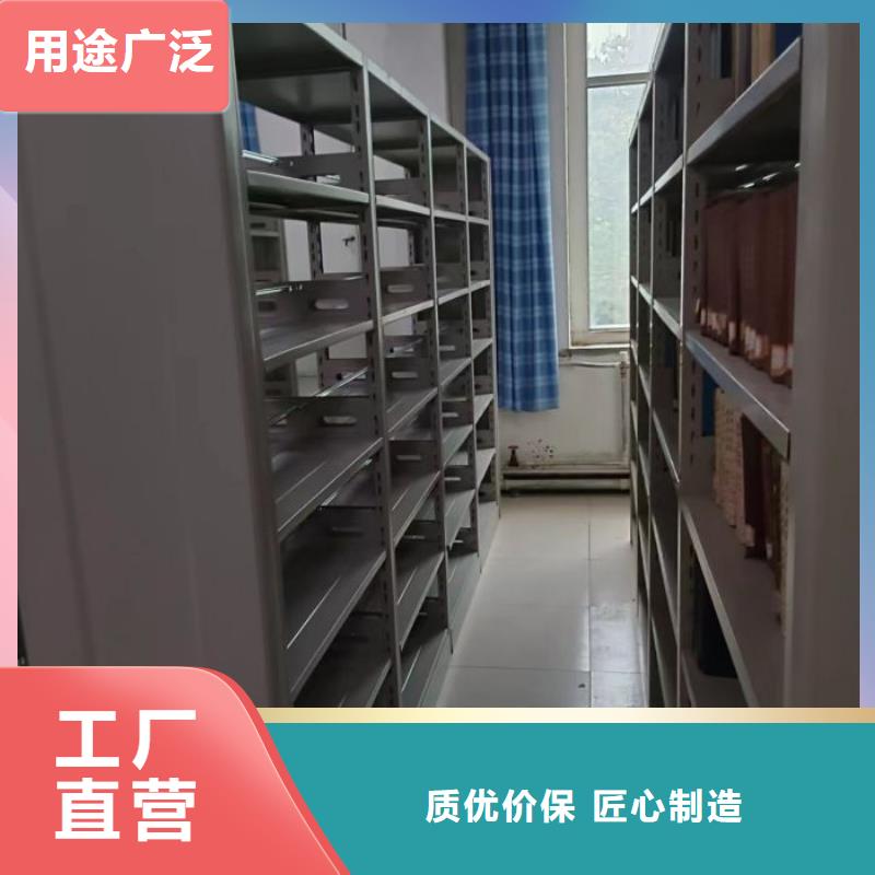 产品运用时的禁忌【鑫康】智能电动密集书架N年大品牌