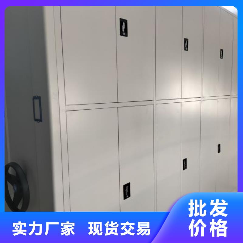 厂家服务为先【鑫康】半封闭式移动密集架当地品牌