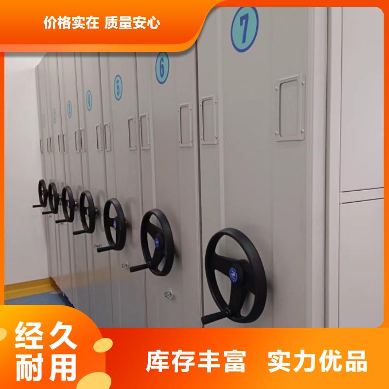 歡迎惠訂【鑫康】檔案館資料密集柜源頭工廠