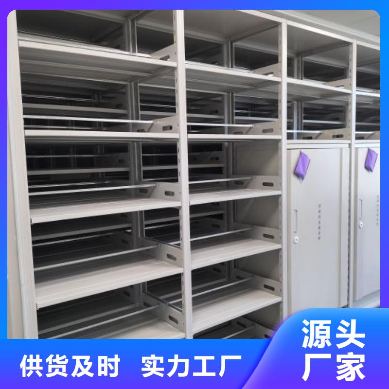 歡迎訪問【鑫康】手搖密集型憑證檔案架實力大廠家
