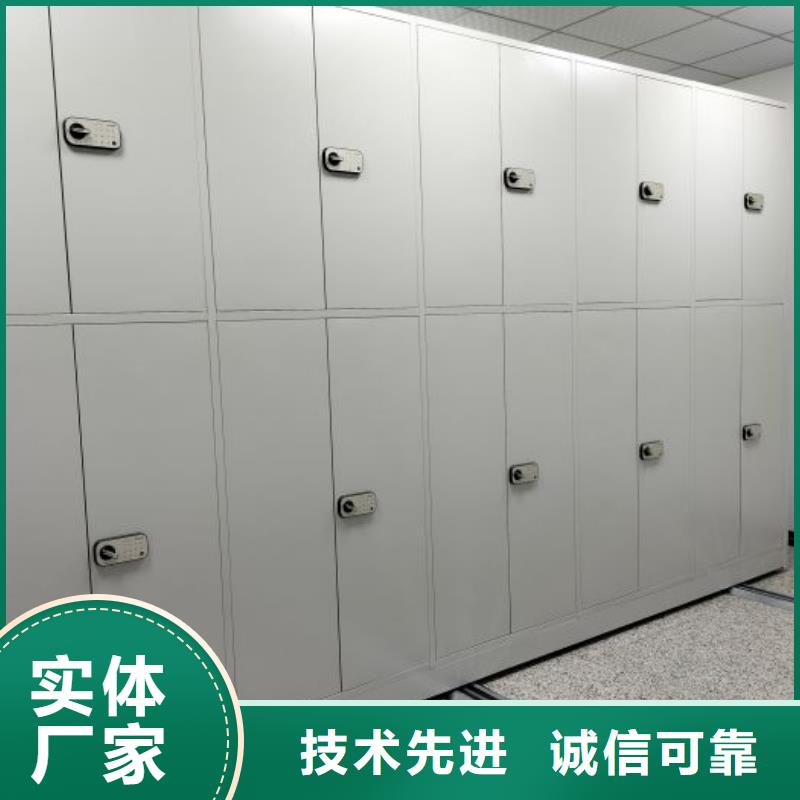 歡迎惠訂【鑫康】檔案保管移動密集柜擁有核心技術優勢