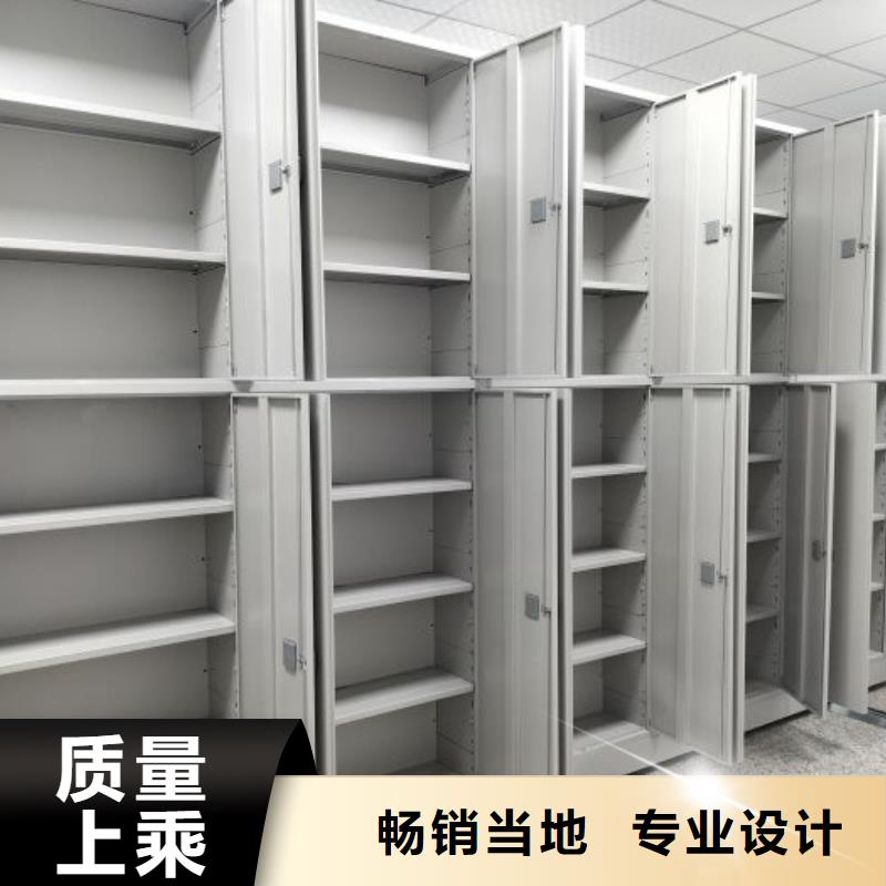 歡迎光臨【鑫康】檔案室軌道文件柜生產廠家