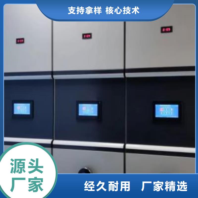 讓利銷售【鑫康】智能檔案密集架源頭廠家供應