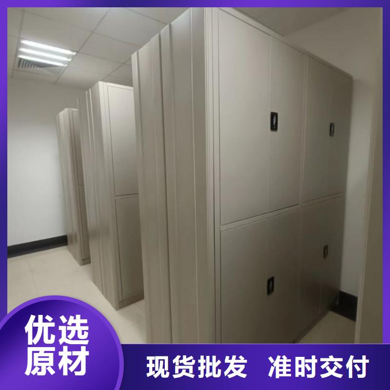 久享盛名【鑫康】密集型活動(dòng)檔案柜材質(zhì)實(shí)在