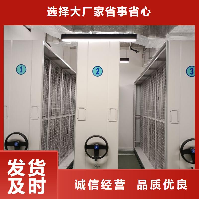 行業(yè)的發(fā)展現(xiàn)狀及方案【鑫康】昌江縣移動(dòng)密集架熱銷產(chǎn)品
