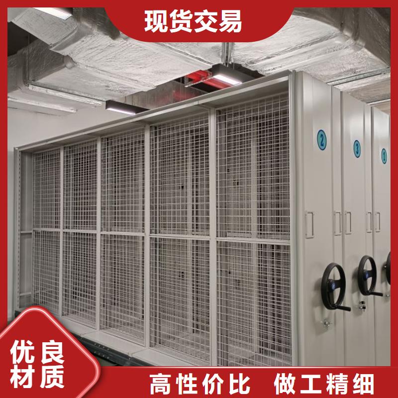來電咨詢【鑫康】人事檔案密集架為品質(zhì)而生產(chǎn)