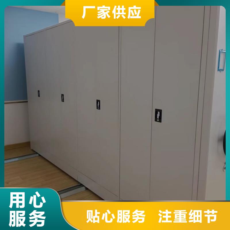 企業列表【鑫康】字畫密集柜多年廠家可靠