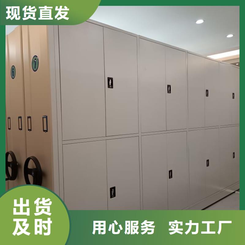 价优惠【鑫康】密集书架源头采购