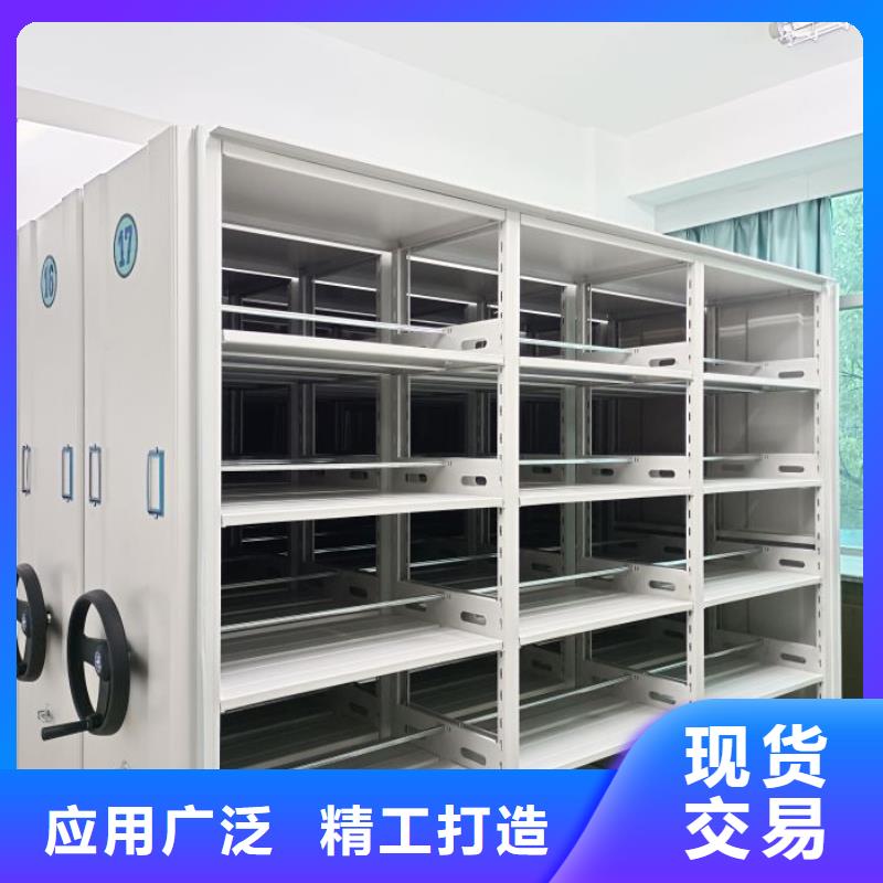 顧客至上【鑫康】檔案密集移動架海量現(xiàn)貨