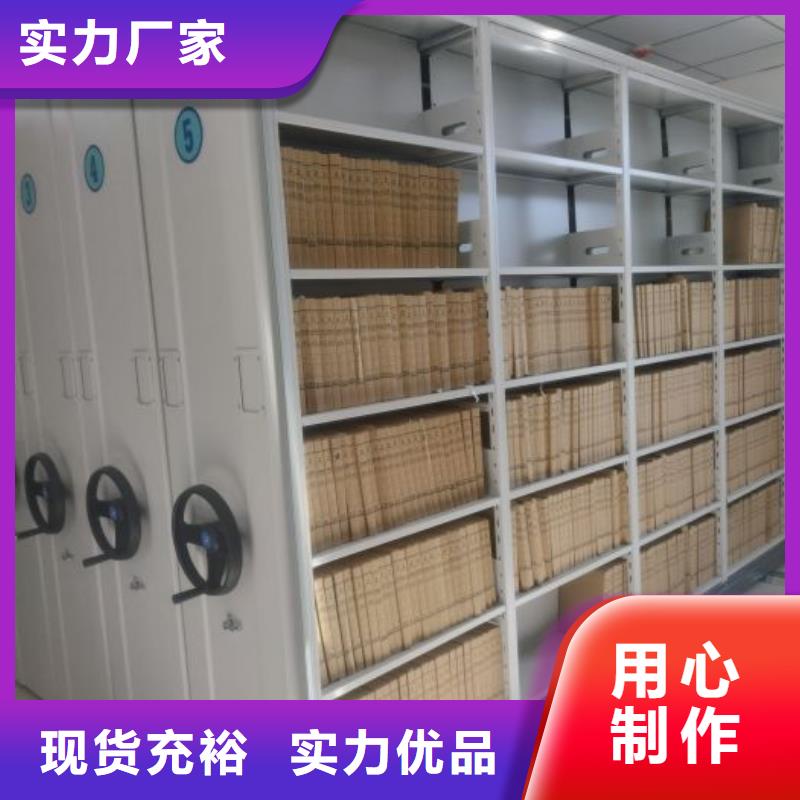 敬请光临【鑫康】图书档案架工艺层层把关