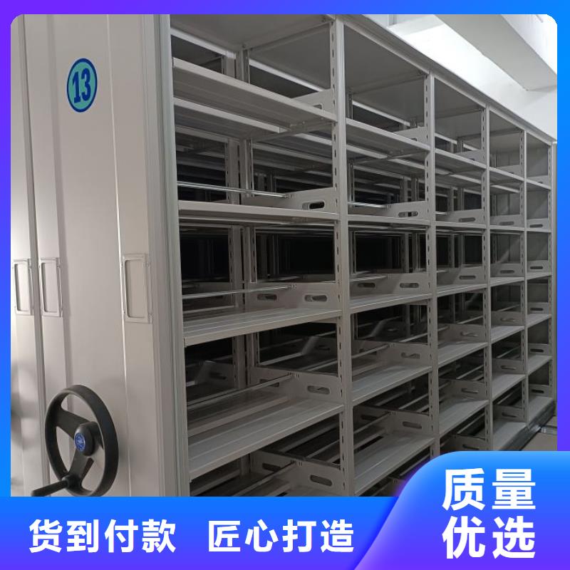 公司有哪些【鑫康】檔案保管移動密集柜本地經銷商