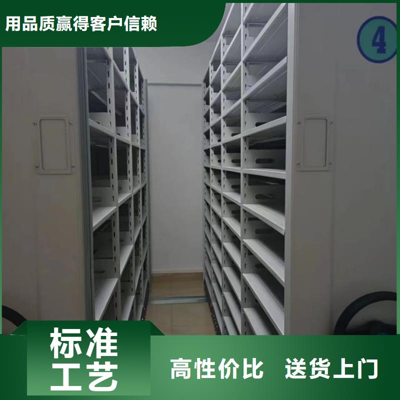 质量认证【鑫康】手动型档案密集架规格型号全