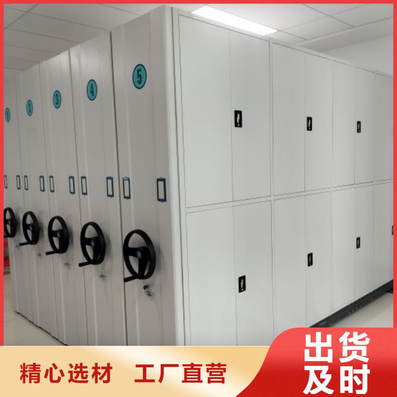 廠家供應【鑫康】電動密集架廠家直發