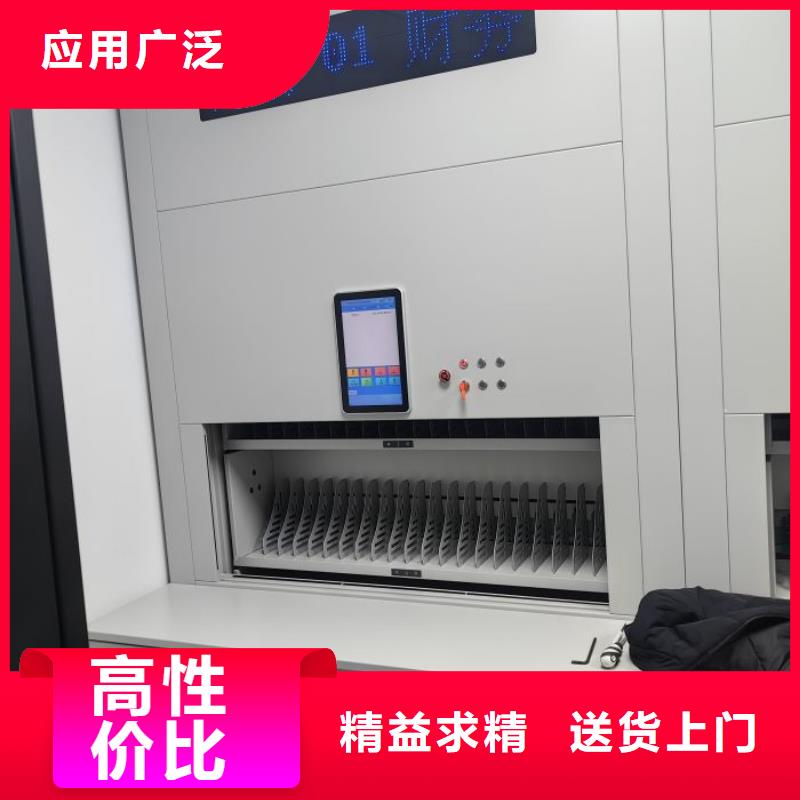 現貨供應訂購電話【鑫康】會計密集柜甄選好廠家