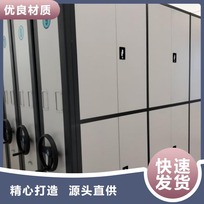 方便顧客【鑫康】密集型檔案資料柜當地供應商