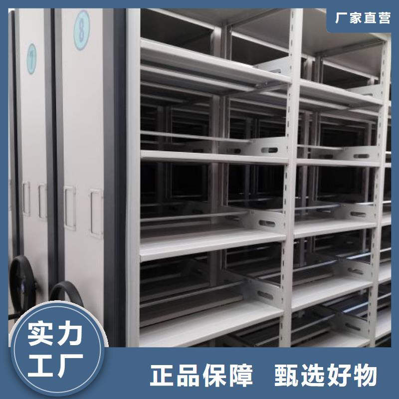 行業的發展現狀及方案【鑫康】晾片密集柜本地廠家