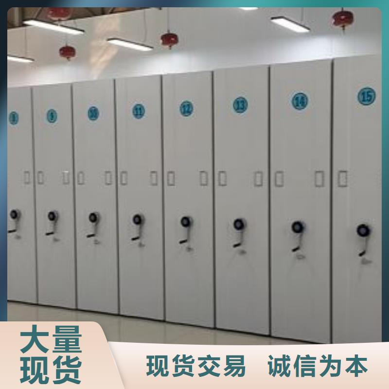 咨詢服務【鑫康】密集柜式檔案架源頭工廠