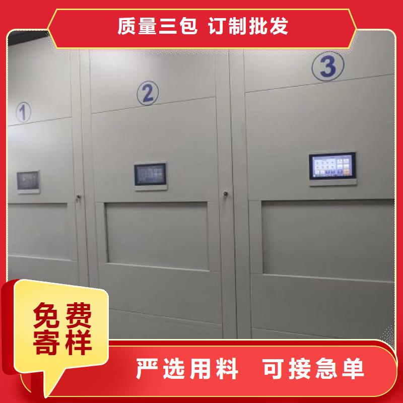 和諧創(chuàng)造【鑫康】密集文件圖紙柜準(zhǔn)時(shí)交付