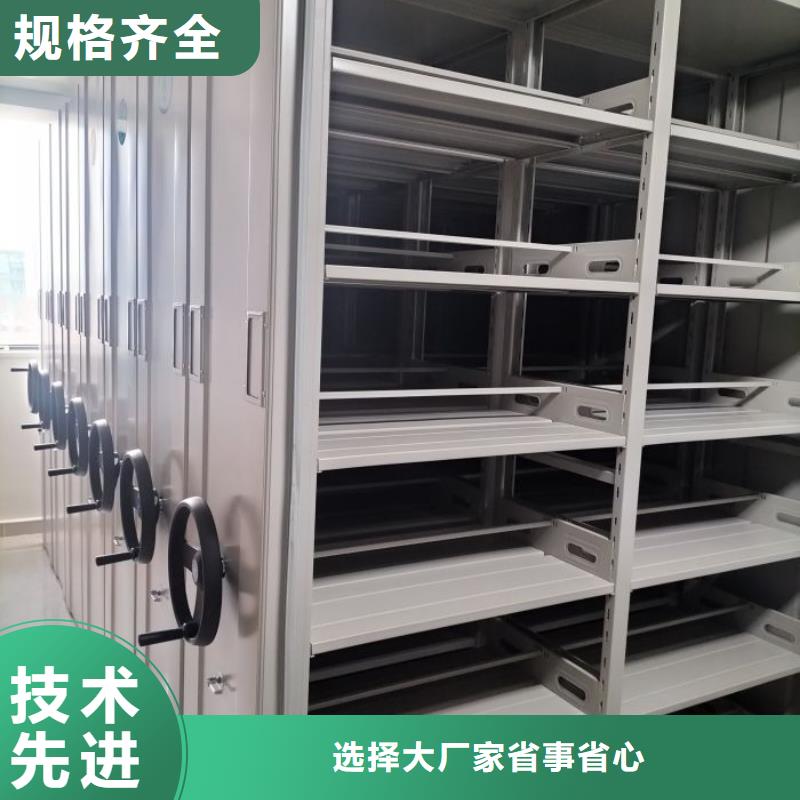 功能及特點產品的選用原則有哪些【鑫康】鋼質密集柜符合行業標準