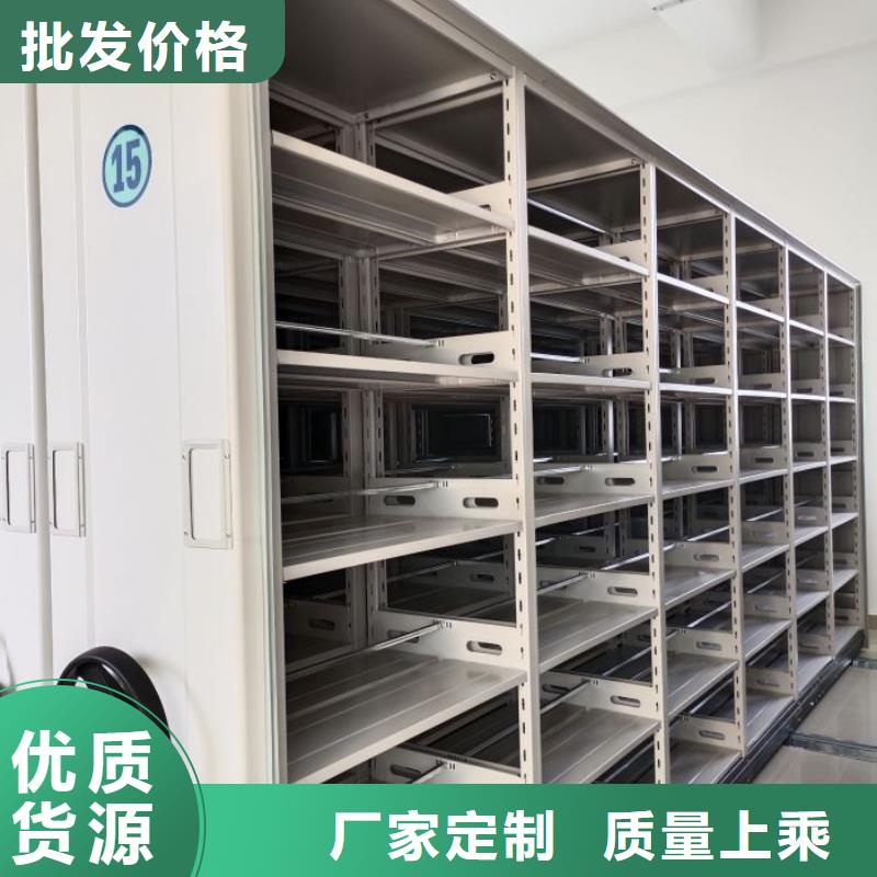 來電咨詢【鑫康】密集型移動架當地貨源