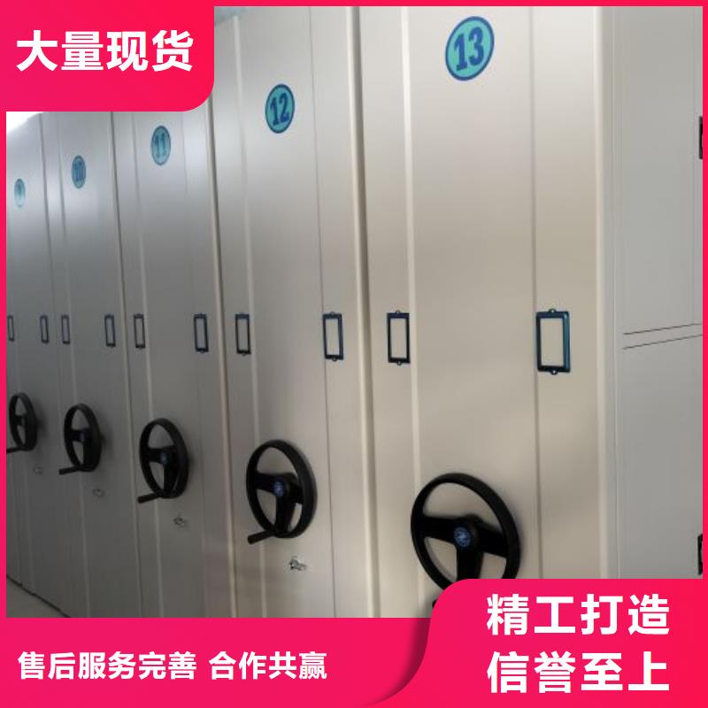 產品使用不可少的常識儲備【鑫康】智能電動密集書架同城生產商