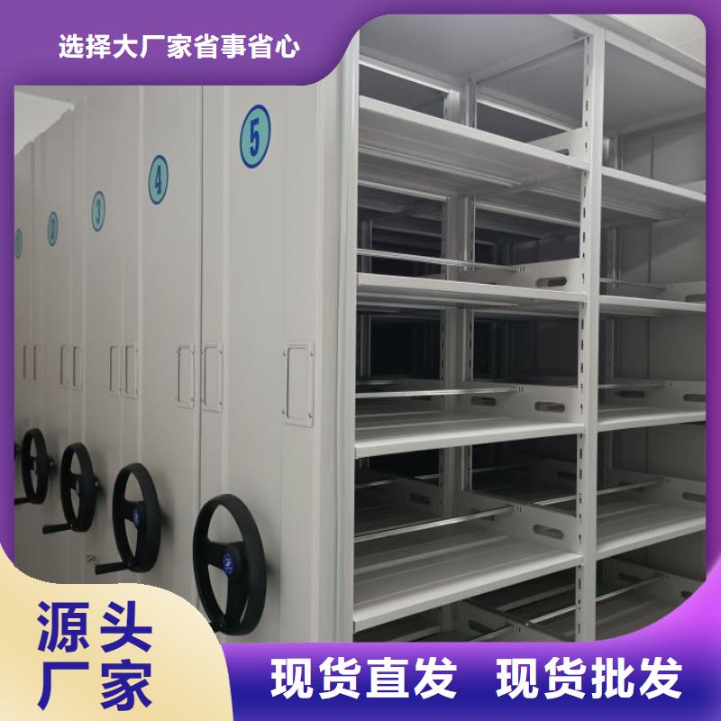 實地驗商【鑫康】密集文件架現貨直發
