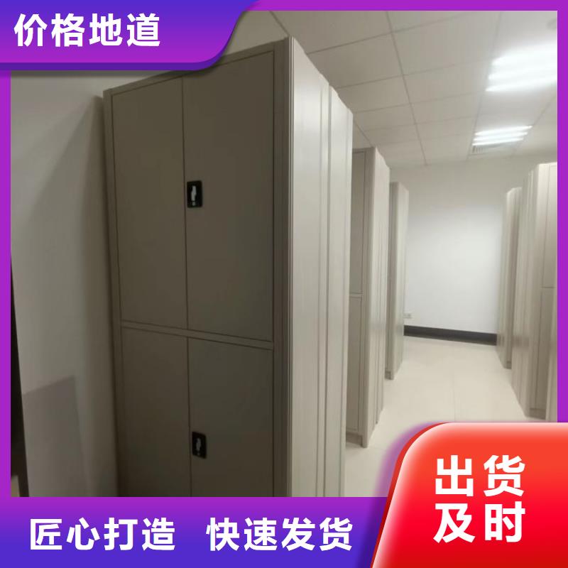 ?服務至上【鑫康】單證檔案密集架產地源頭好貨