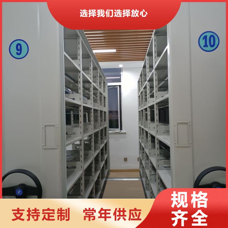 圖紙定做服務(wù)至上【鑫康】檔案館電動密集架免費安裝