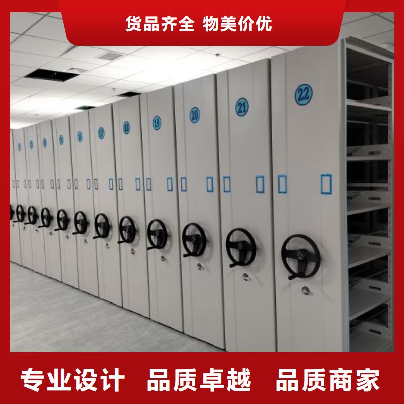 詳情咨詢【鑫康】校用密集架當地廠家