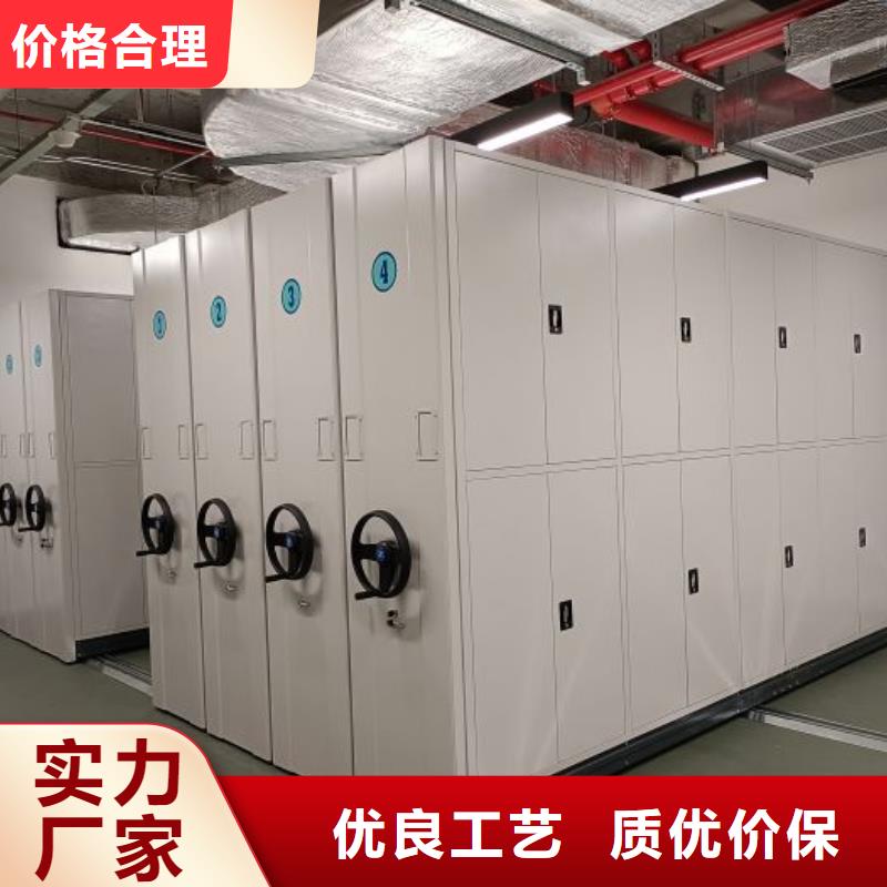 創(chuàng)造致遠(yuǎn)【鑫康】檔案移動(dòng)密集柜同城貨源