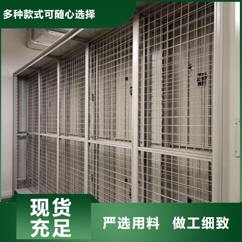規格型號【鑫康】檔案室資料密集架嚴格把控每一處細節