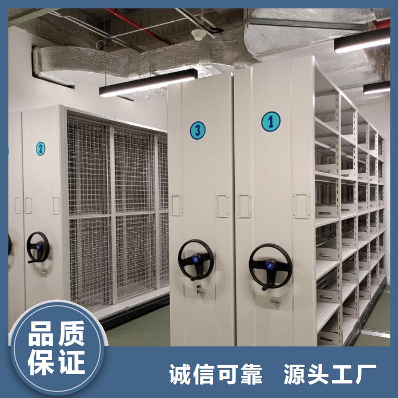 代理價【鑫康】檔案室資料密集架當地品牌