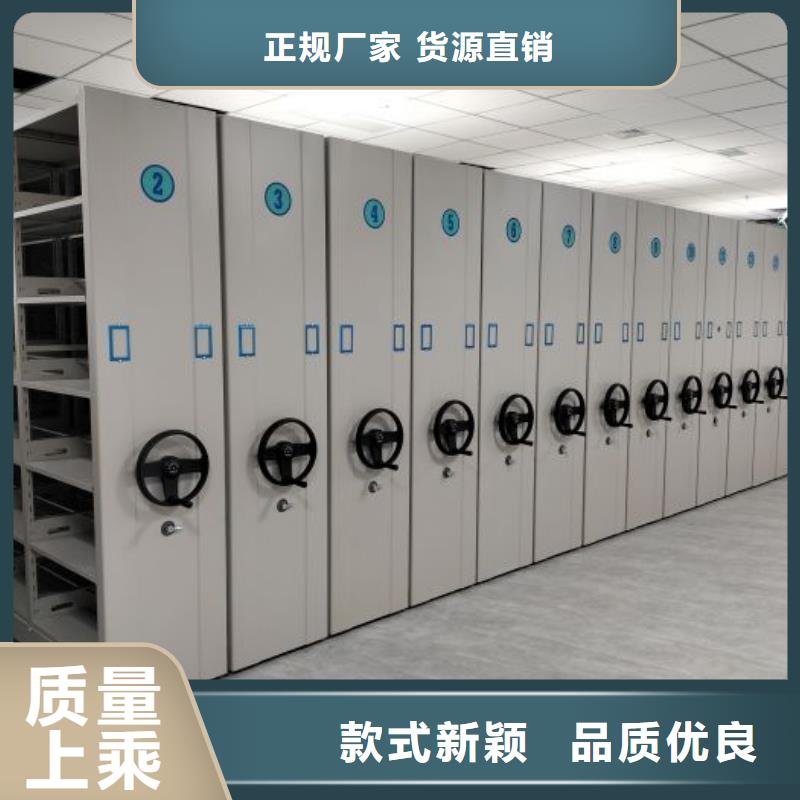 現貨速發【鑫康】圖書密集架優選貨源