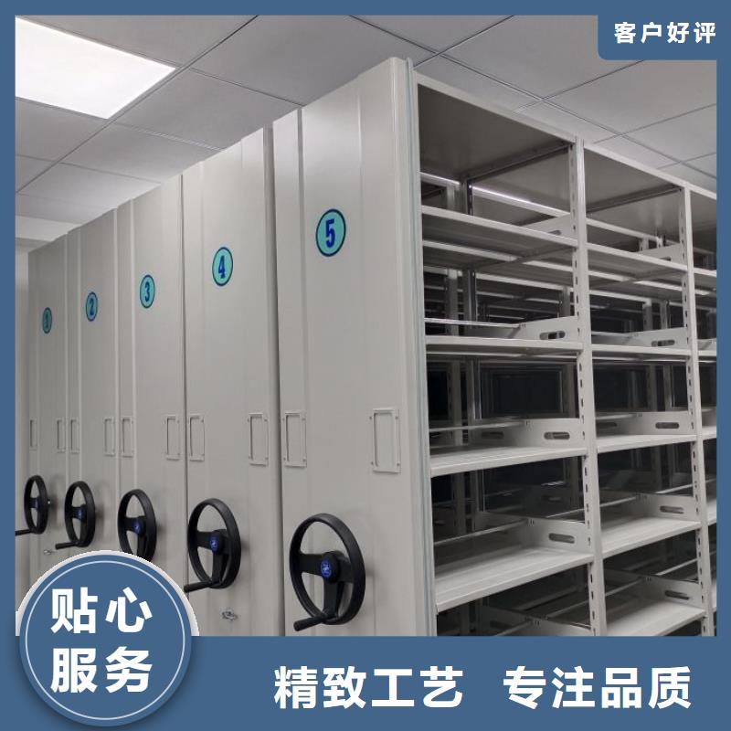 溝通合作【鑫康】全封閉式密集柜精心