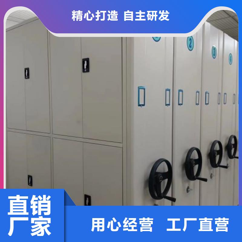 服務為先【鑫康】活動式密集架快捷物流
