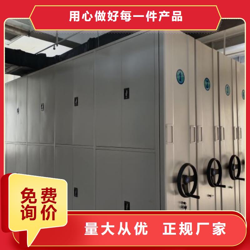 訂貨電話【鑫康】昌江縣檔案保管柜歡迎來電詢價