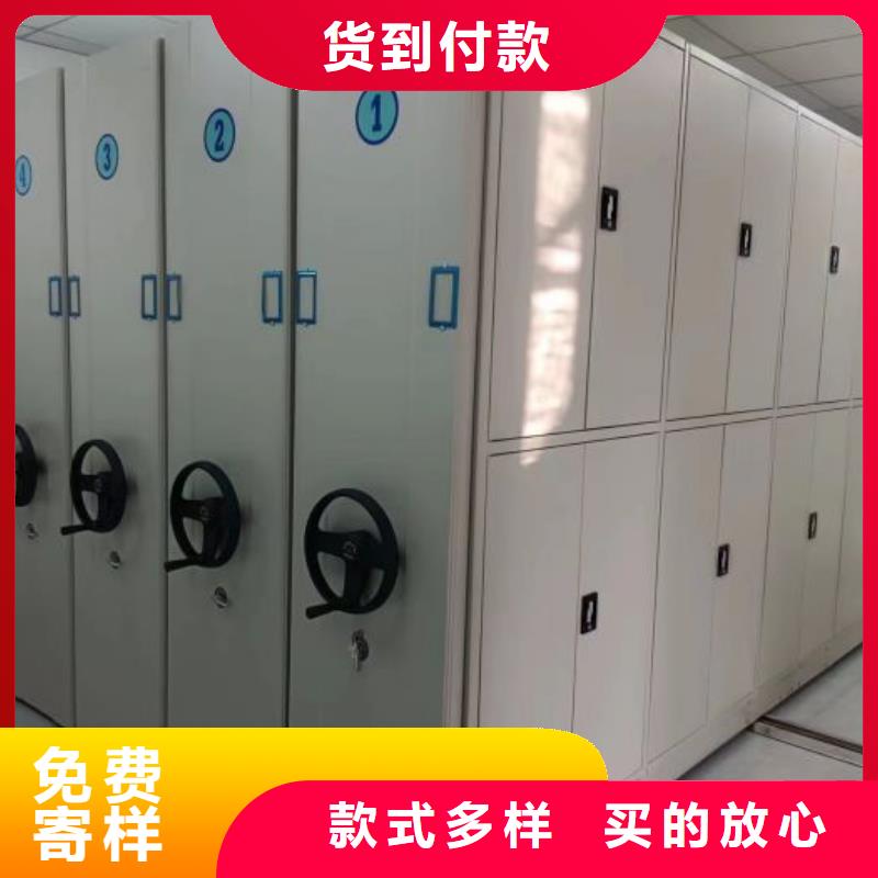 實地驗商【鑫康】智能型檔案館密集柜海量庫存