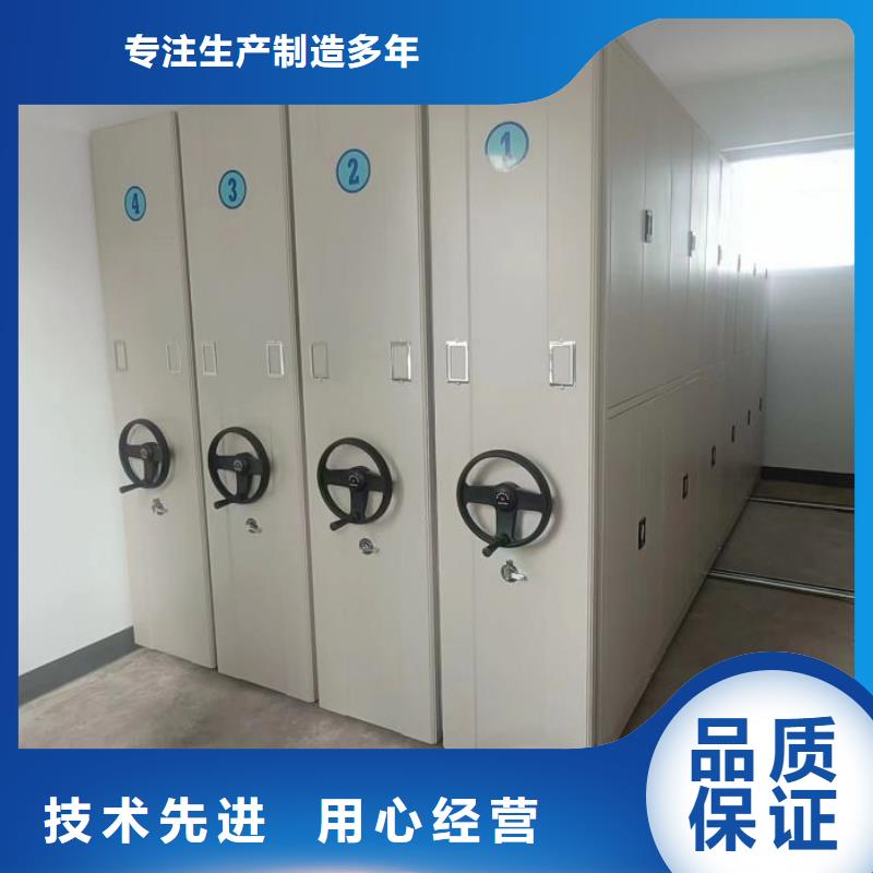 全心全意【鑫康】移动密集档案架厂家案例