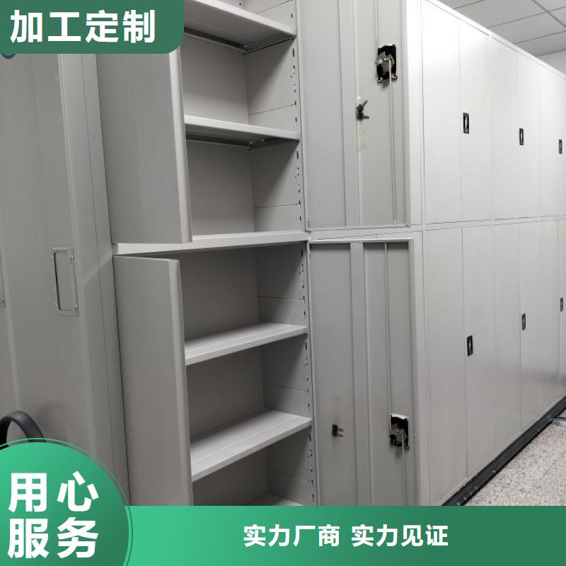 廠家電話地址【鑫康】櫥式密集架真材實(shí)料加工定制