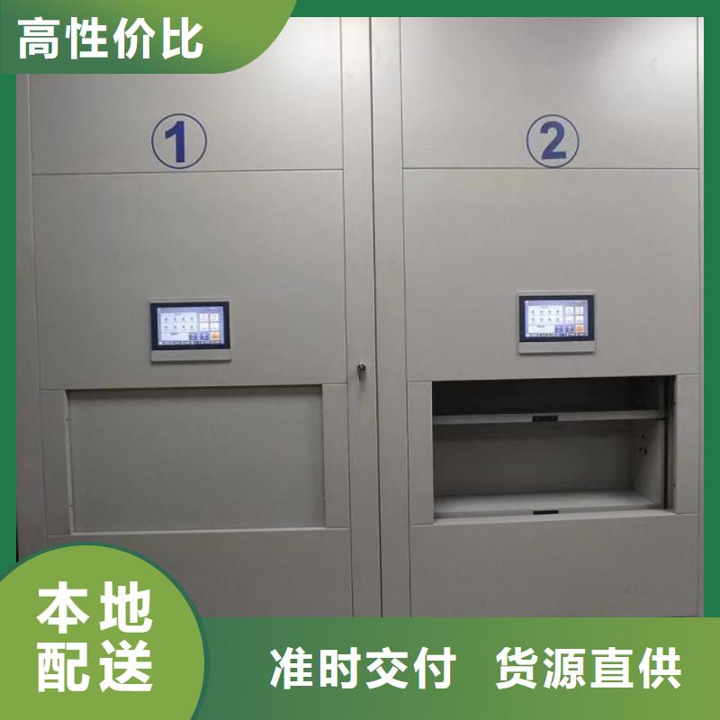 誠信經商【鑫康】雙柱式密集架優良材質