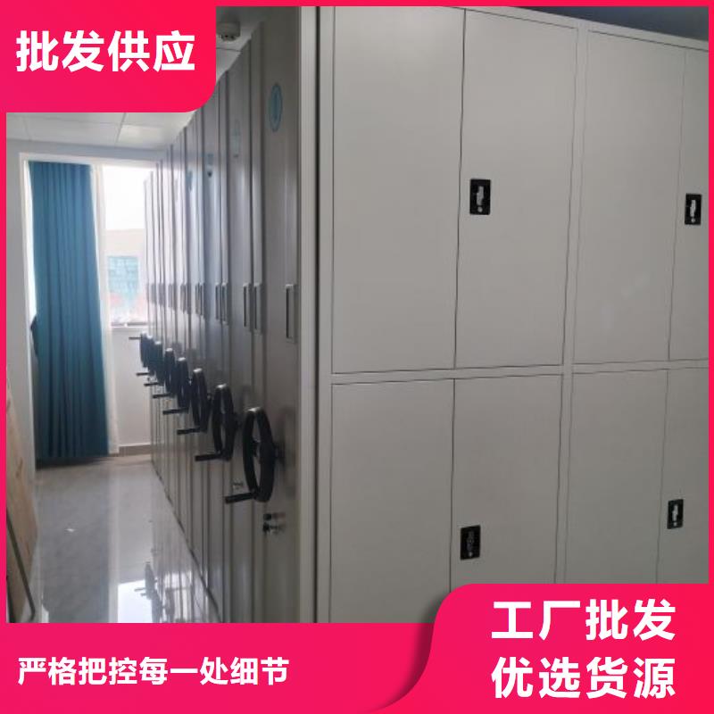 圖紙定做【鑫康】密集型檔案移動柜源廠供貨